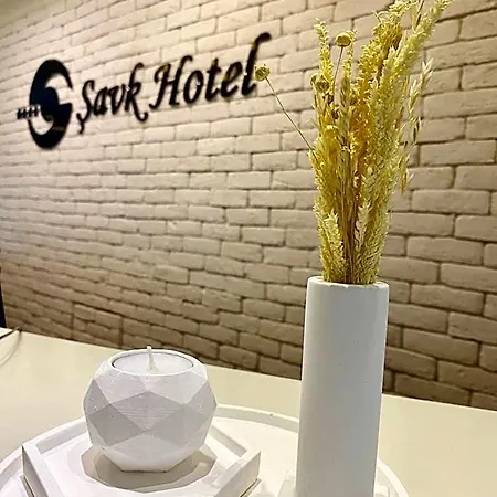 ホテル Savk